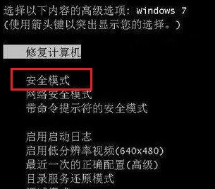 Menyelesaikan isu berulang yang berterusan yang disebabkan oleh perubahan perkakasan atau perisian win7