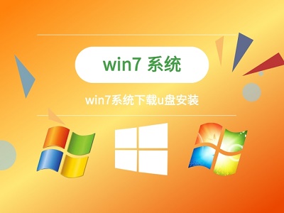 解決win7硬體或軟體變更導致的持續重複問題