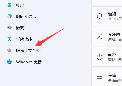 How to open the camera in Win11 system