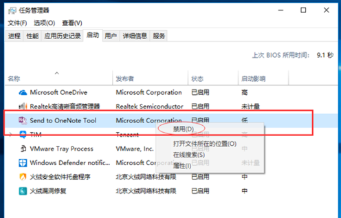 Nach dem Booten tritt auf dem Win10-Computer ein Problem mit dem schwarzen Bildschirm auf