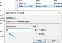 win10如何解决gpedit.msc找不到的问题