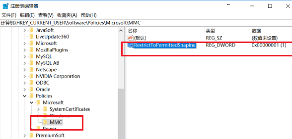 win10找不到gpedit.msc怎么办