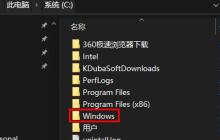 重置Win10注册表教程