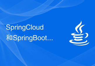 Vergleich und Analyse der Anwendungsmethoden von SpringCloud und SpringBoot im Bereich Microservices