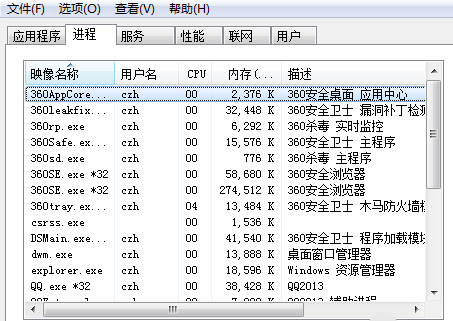 How to optimize computer running speed win7 method