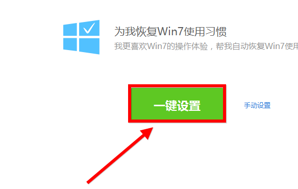 win10에서 데스크탑을 win7 스타일로 전환하는 방법