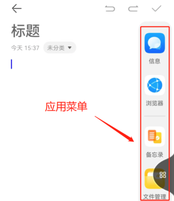 Honor Magic 5 で画面を分割する方法 - アプリを非表示にする方法