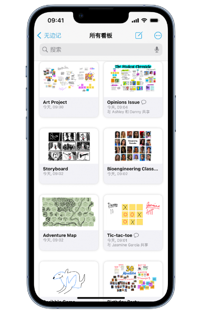 iOS 16.2新功能技巧：在iPhone 上创建和管理”无边记”看板