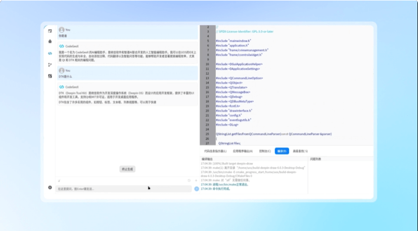 统信 UOS 桌面智能助手亮相，接入国内外主流 AI 大模型