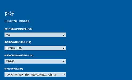 如何重新安裝win10u並啟動系統的步驟教學