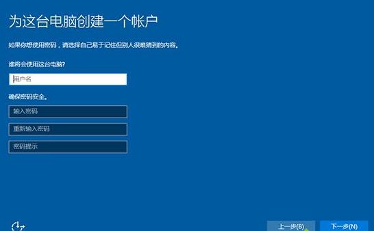 如何重新安裝win10u並啟動系統的步驟教學