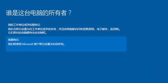 win10u启动重装系统步骤教程