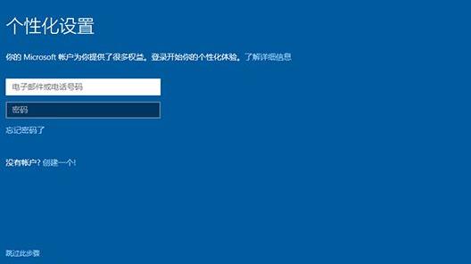 win10u启动重装系统步骤教程