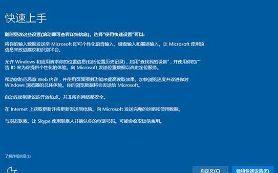 win10u启动重装系统步骤教程