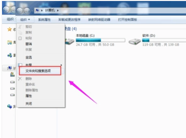 檔案後綴名教學：如何在win7系統中顯示