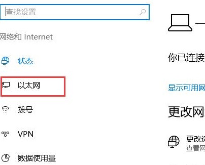 win10ファイアウォールの設定方法