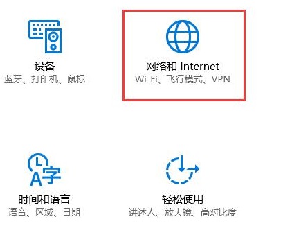 如何設定win10防火牆