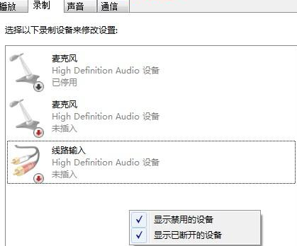 Comment résoudre le problème du volume du microphone instable dans Win10 ?