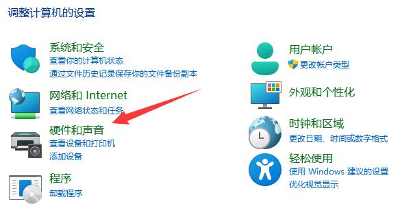 Win11 の電源設定を最適化してパフォーマンスを向上させる