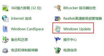 win7配置update失敗還原更改