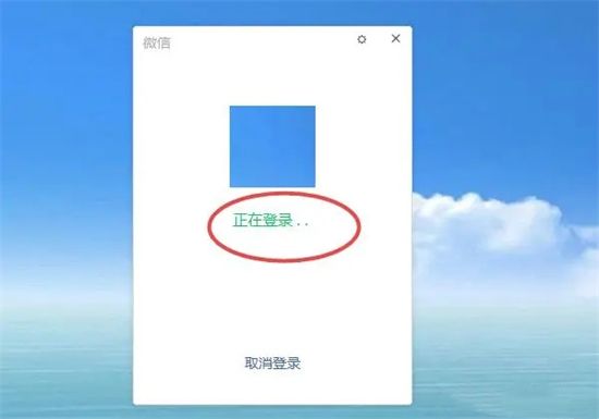 电脑微信怎么扫码登录 微信如何扫码授权登录账号