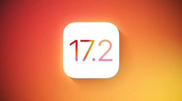 iOS / iPadOS 17.2 Beta 3发布，更新部分功能！