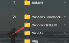 学习如何整理Win10磁盘的碎片