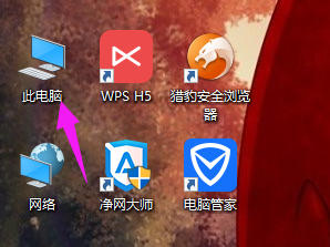 学习如何整理Win10磁盘的碎片