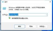 win11键盘失灵怎么办