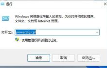 解决Win11系统键盘失灵问题的方法