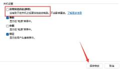 win11键盘失灵怎么办
