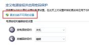 win11键盘失灵怎么办