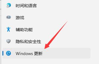 win11预览计划的退出教程