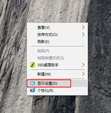 Win10で自動休止状態を停止する方法