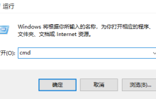 Win10系统字体显示不清
