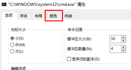 Win10系統字體顯示不清