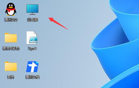 win11で三國志11をプレイするためのチュートリアル