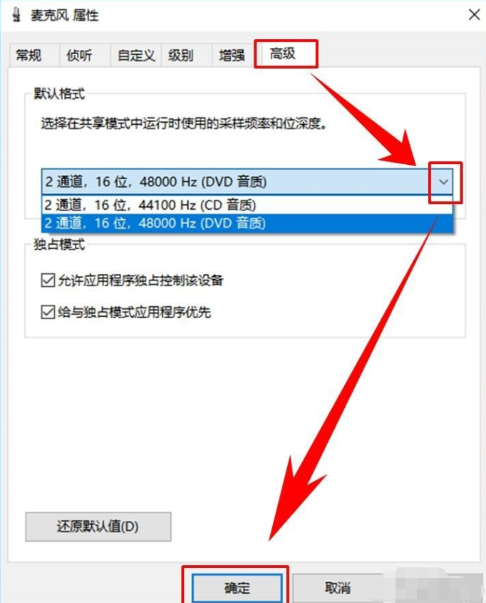 How to adjust Windows 10 microphone volume