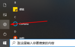 固态硬盘无法从待机中唤醒的解决方案