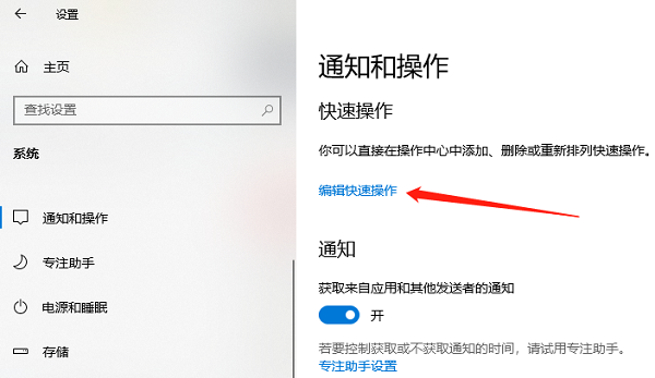 如何還原Win10開始功能表為常規模式