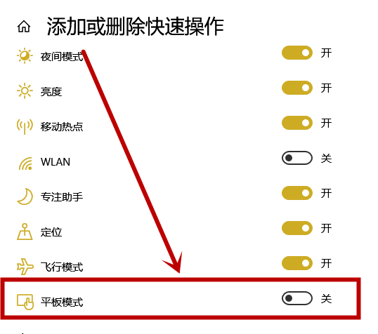 Win10 시작 메뉴를 일반 모드로 복원하는 방법