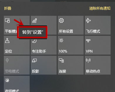 如何還原Win10開始功能表為常規模式