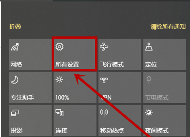 如何還原Win10開始功能表為常規模式