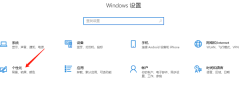 win10开始菜单变成全屏怎么办