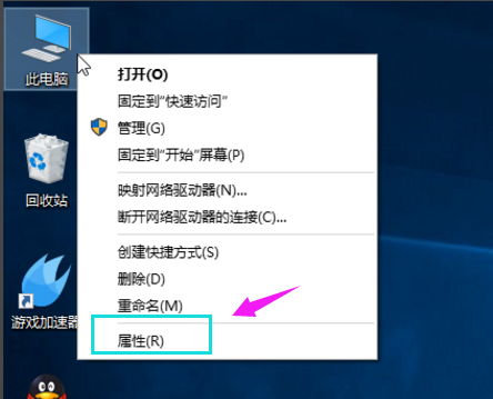 解决win10运行缓慢问题的方法