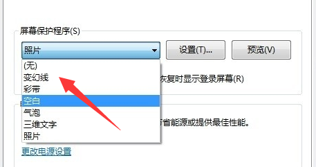 win7システムでスクリーンセーバーを設定する方法