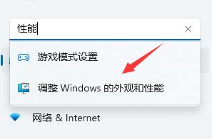 如何解决win11严重卡顿问题？