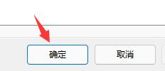 如何解决win11严重卡顿问题？