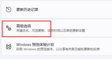 win11電腦如何啟用VT功能