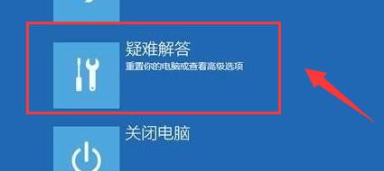 win11電腦如何啟用VT功能